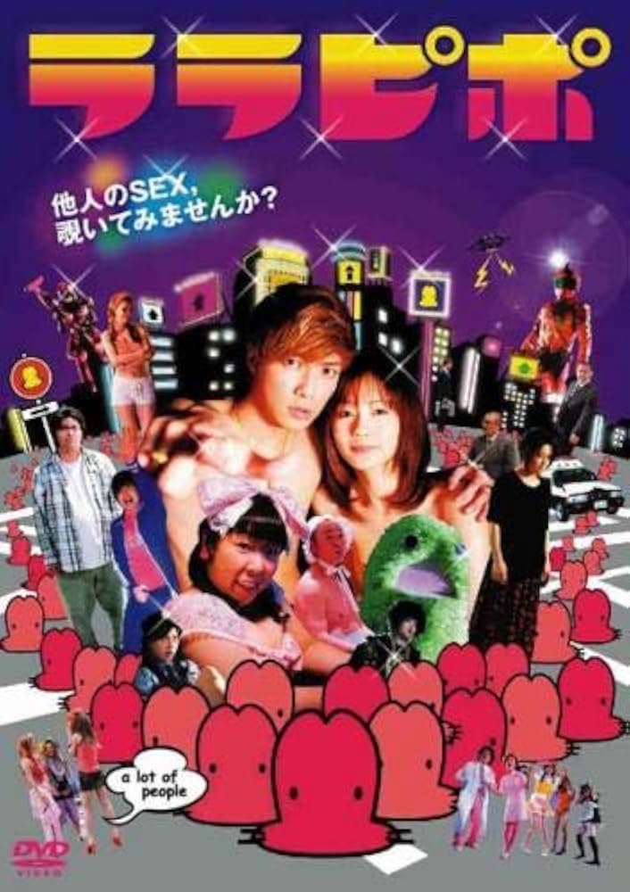 ロビンソンの庭　DVD レンタル落ち Amazon.co.jp: ロビンソンの庭 [DVD] : 太田久美子, 町田町蔵